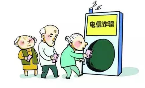 警方教你防电信诈骗视频,防诈骗公安提醒视频