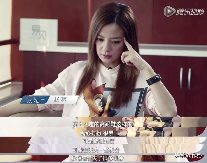 万年被嘲的赵薇口碑逆袭，她最近做对了什么？