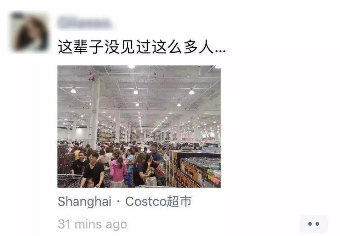 costco超市几点关门,costco营业第一天