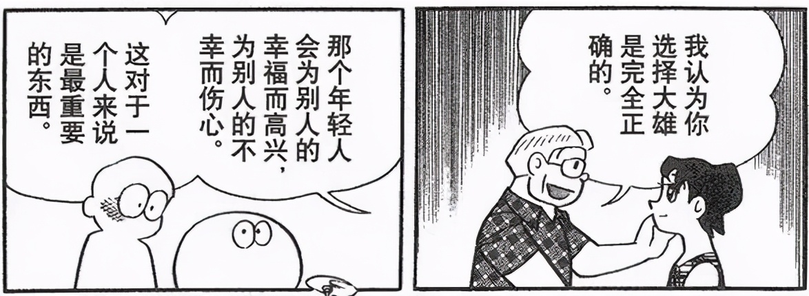 童年女神静香终于嫁给了大雄,哆啦a梦静香到底喜不喜欢大雄