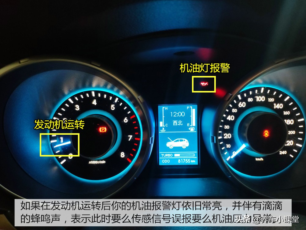 急转弯机油灯报警是怎么回事,机油灯报警还可以开多少公里