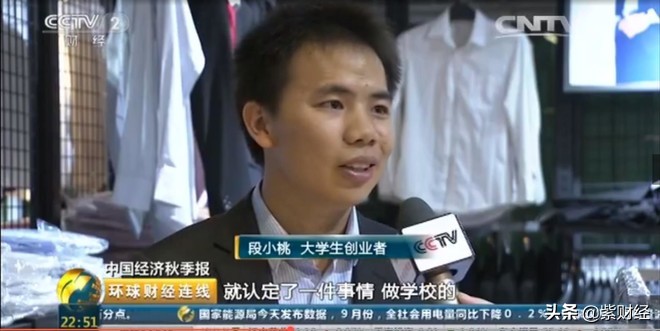 00后的小伙子卖衣服一年赚100万,2000年小伙卖衣服月入7百万