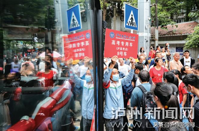 高考大捷旗开得胜,2022高考加油金榜题名旗开得胜