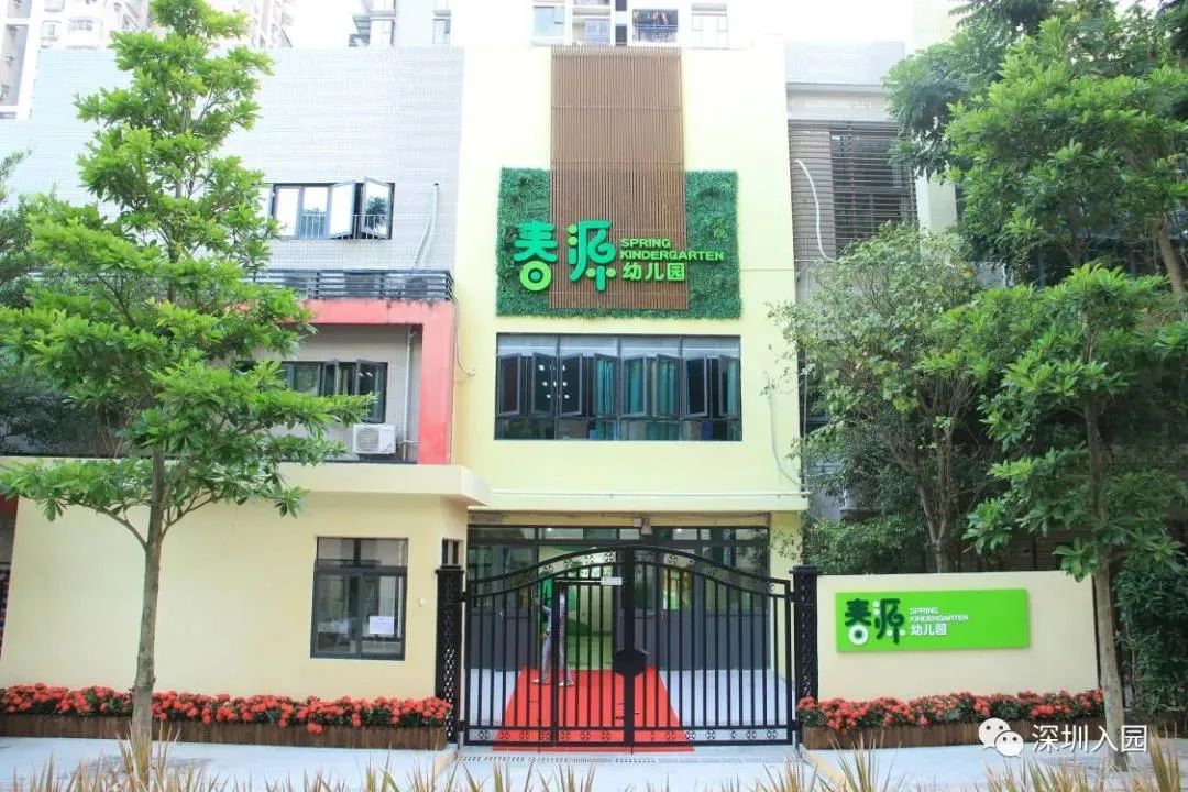 深圳按月收费幼儿园,深圳小小班幼儿园