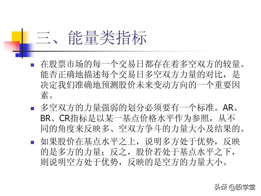 图解股票交易的四大秘诀,股票技术分析全书适合入门