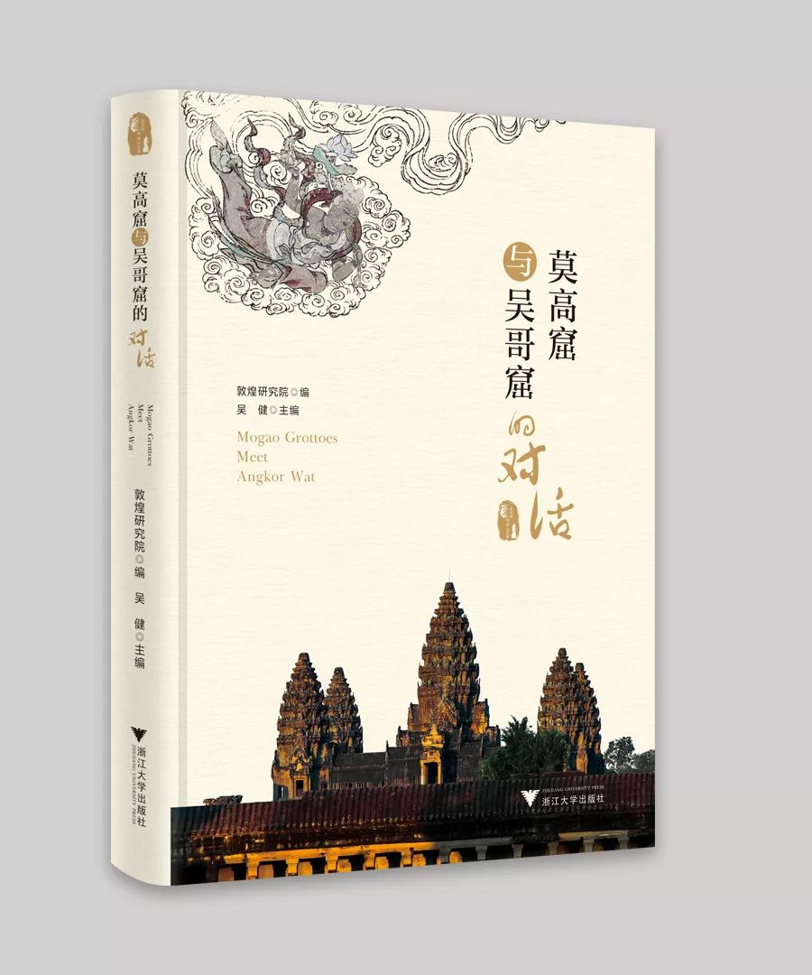 浙江大学出版社2019年度好书（学术文化、大众读物类）揭晓