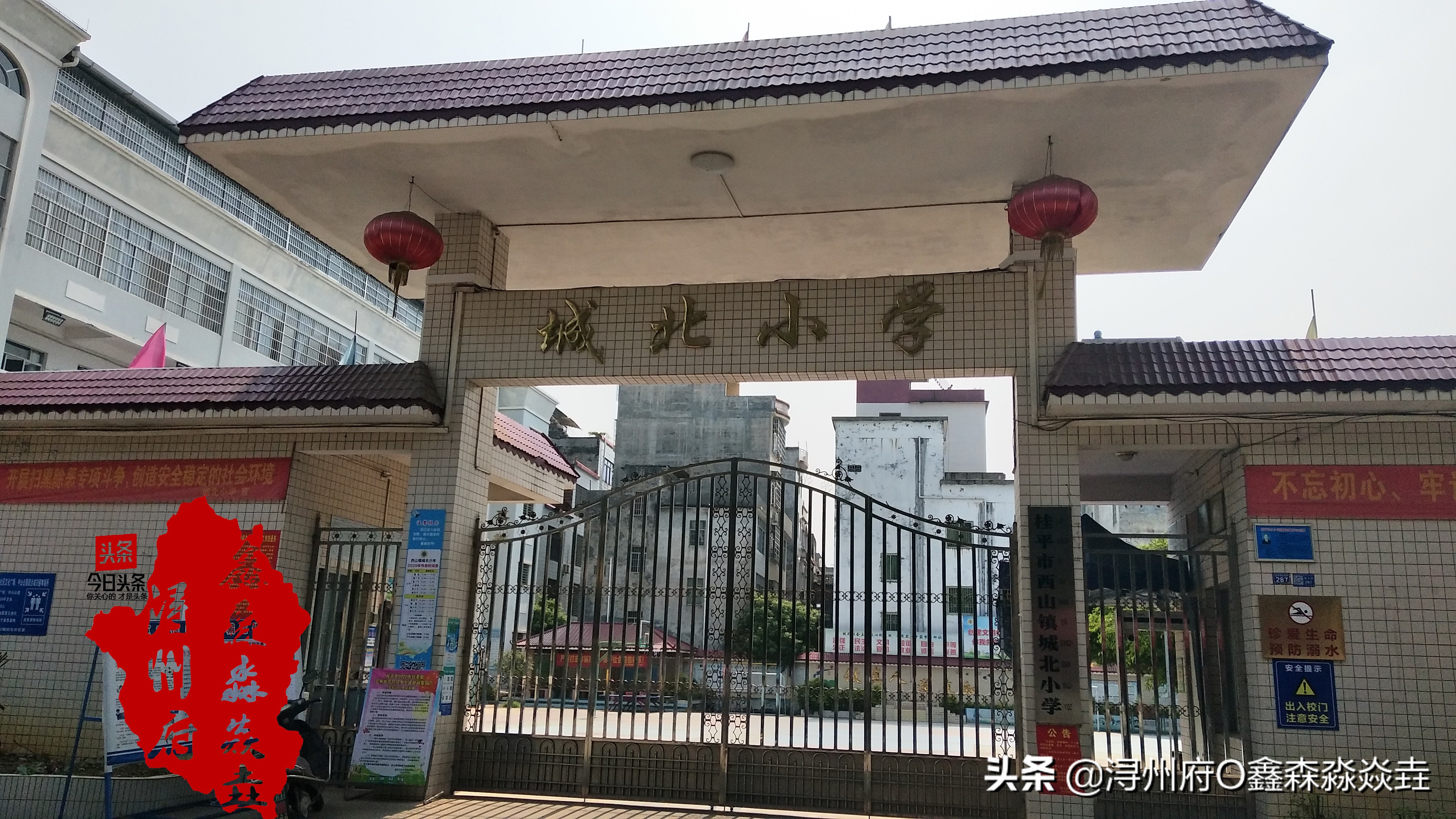 桂平市怀旧照片,桂平老街童年的回忆