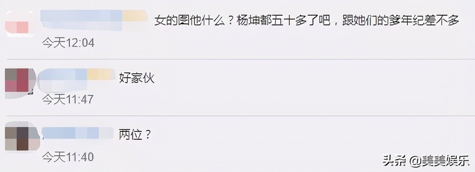 47岁杨坤现在的情况,杨坤回应被打传闻