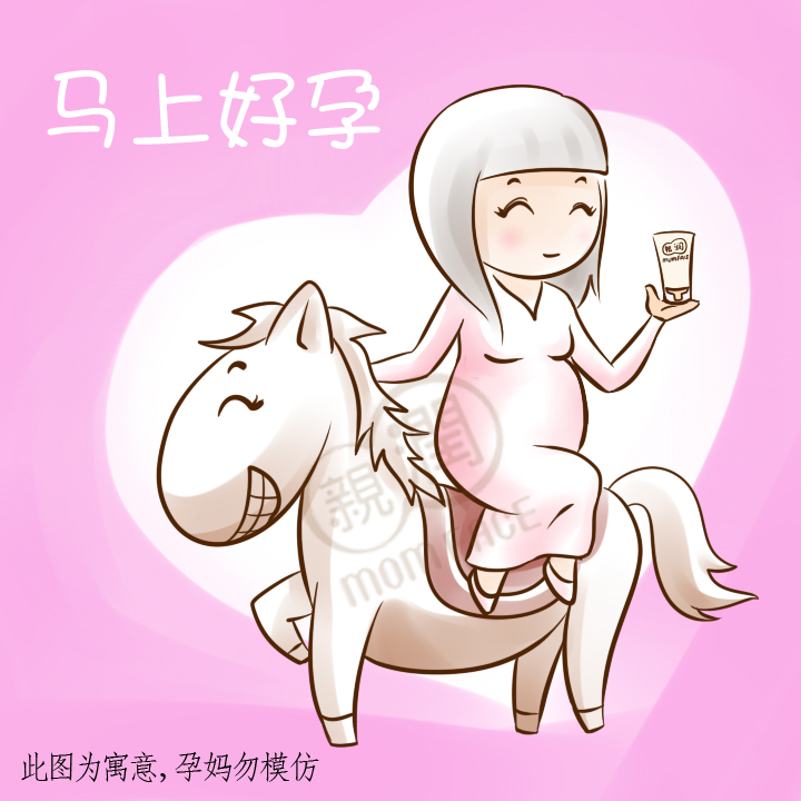 孕晚期内裤紧影响胎儿吗,孕妇内裤上有3个征兆