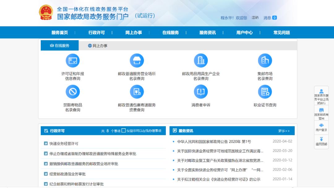 韭菜创业骗局,韭菜发展史