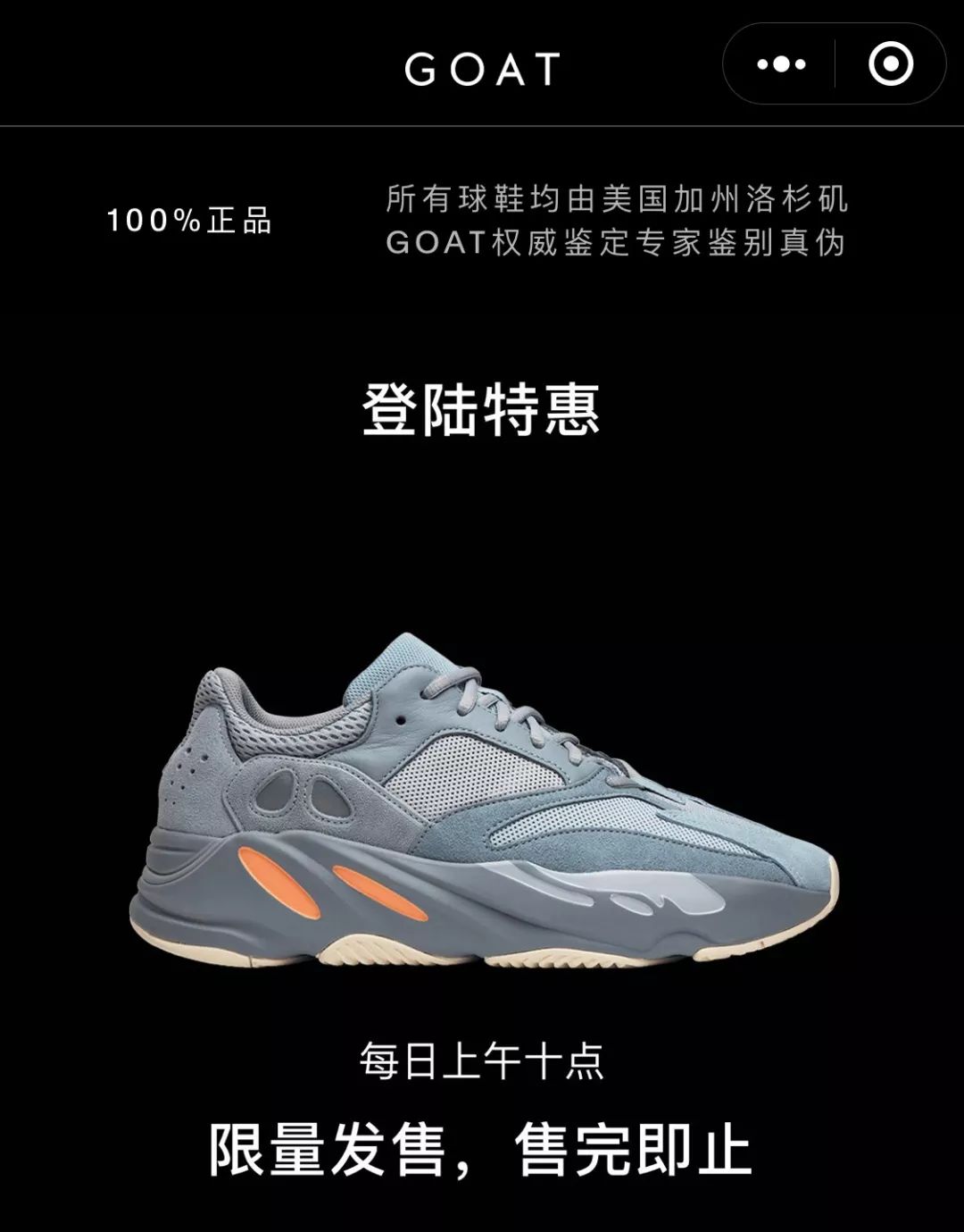 「很潮-OFFWAY」毒最大的竞争对手，来了