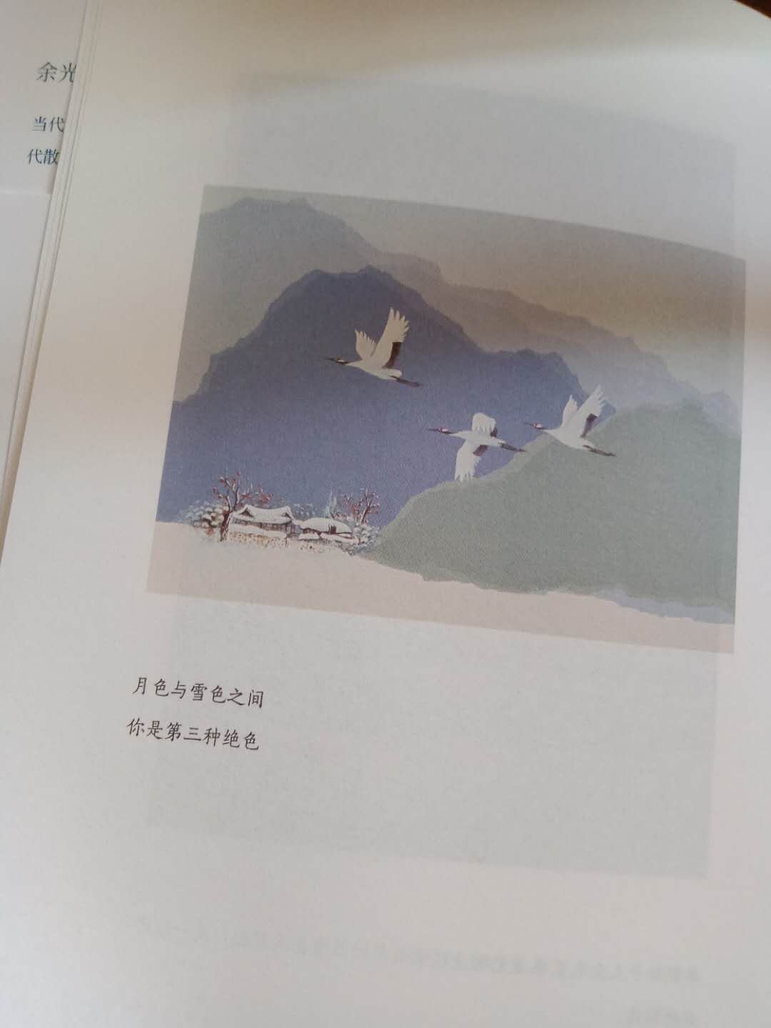 名家对余光中乡愁的评价,从文学的角度分析文学创作