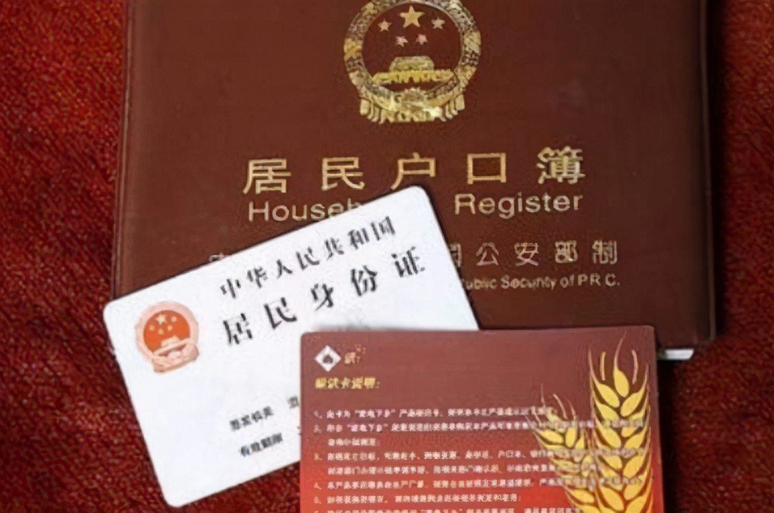 大学生迁户口到学校的利弊,大学生入学迁户口最新政策