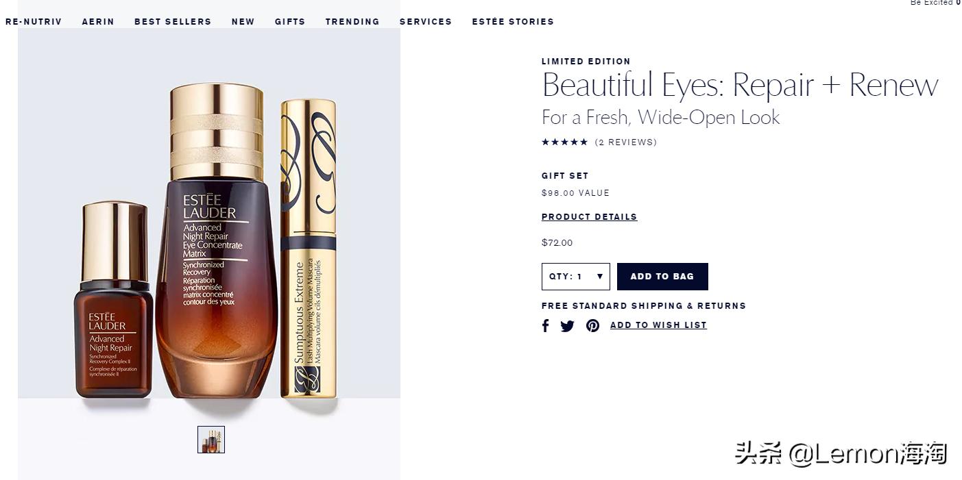 雅诗兰黛礼盒套装小棕瓶限量款,雅诗兰黛套装799元