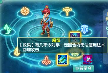 神武4电脑版封系选哪个好,神武4电脑版带什么宠