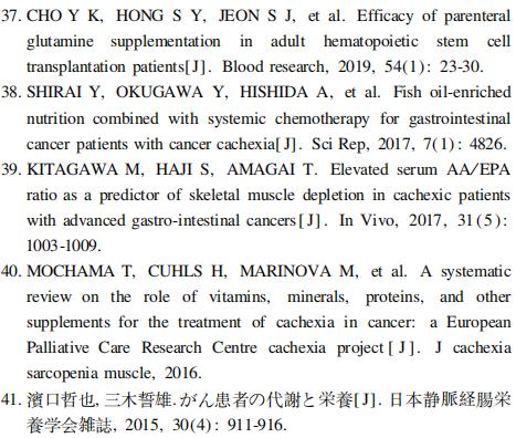 肿瘤营养与免疫小程序,肿瘤免疫治疗指南书籍
