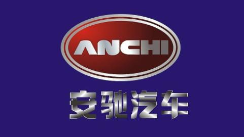 江淮安驰汽车,曾经的安驰汽车