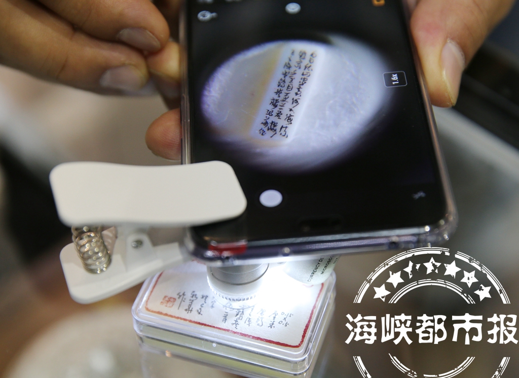 闽味｜微雕绝技米粒上的舞蹈