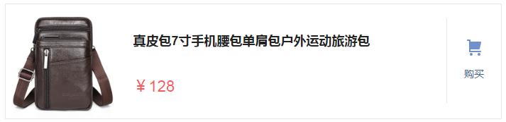 等发了年终奖！“咬咬牙”也要拿下这男包，过年回家到哪都不失面