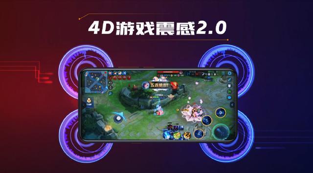 iQOO游戏魔盒体验：飙升游戏体验的潘多拉