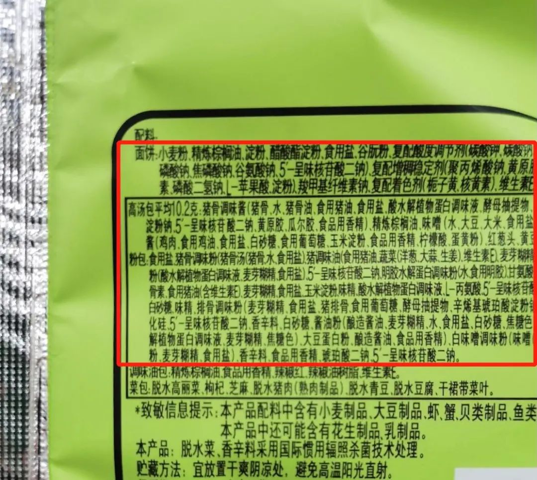 天天吃泡面有什么好处吗,经常吃泡面到底好不好