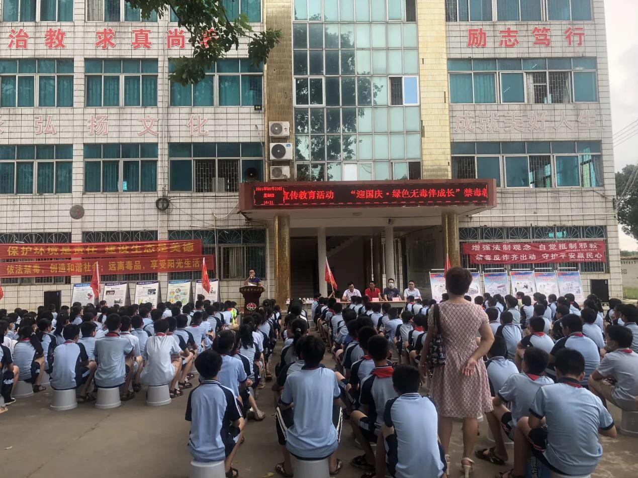 双湾镇开展禁毒宣传教育活动,马山镇开展暑期禁毒宣传教育活动