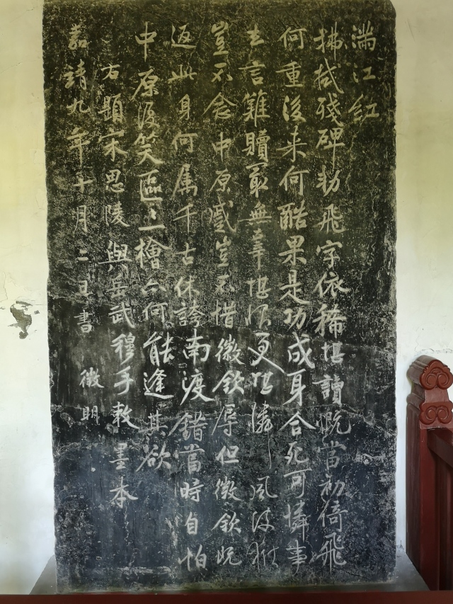 杭州岳庙,杭州岳庙所在地