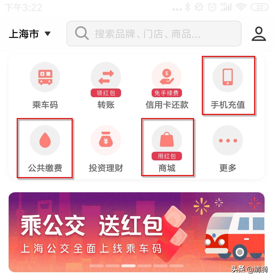 中国银联的现状,银联系统有多牛
