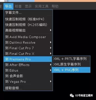 pr快速给字幕加底,安利软件慢动作