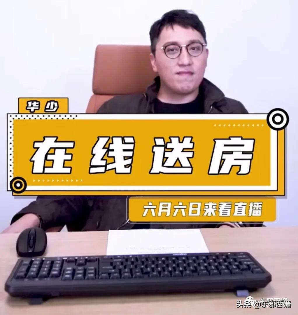 没想到他们俩的组合，居然能好笑成这样