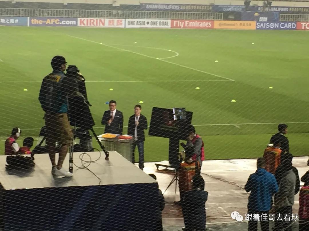 世预赛国足7-0回放视频,浅谈国足本届世预赛