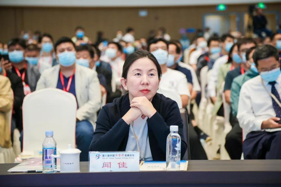 阿里巴巴闻佳:淘宝村——中国智慧,全球普惠