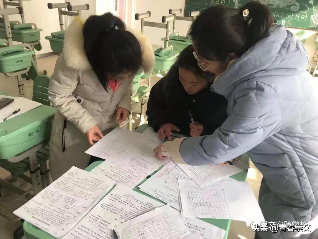 高唐县崇文实验学校2021年寒假教师专业素养培训纪实（二）