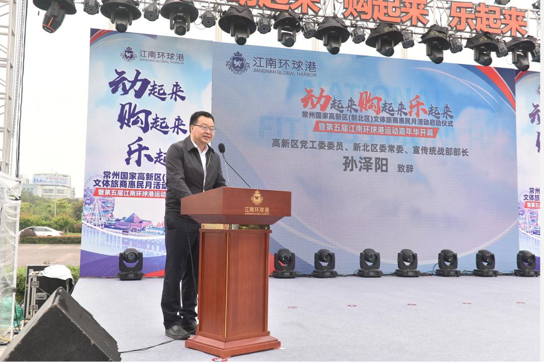 环球港5月1日至5月5日的活动,环球港5月1号有什么活动