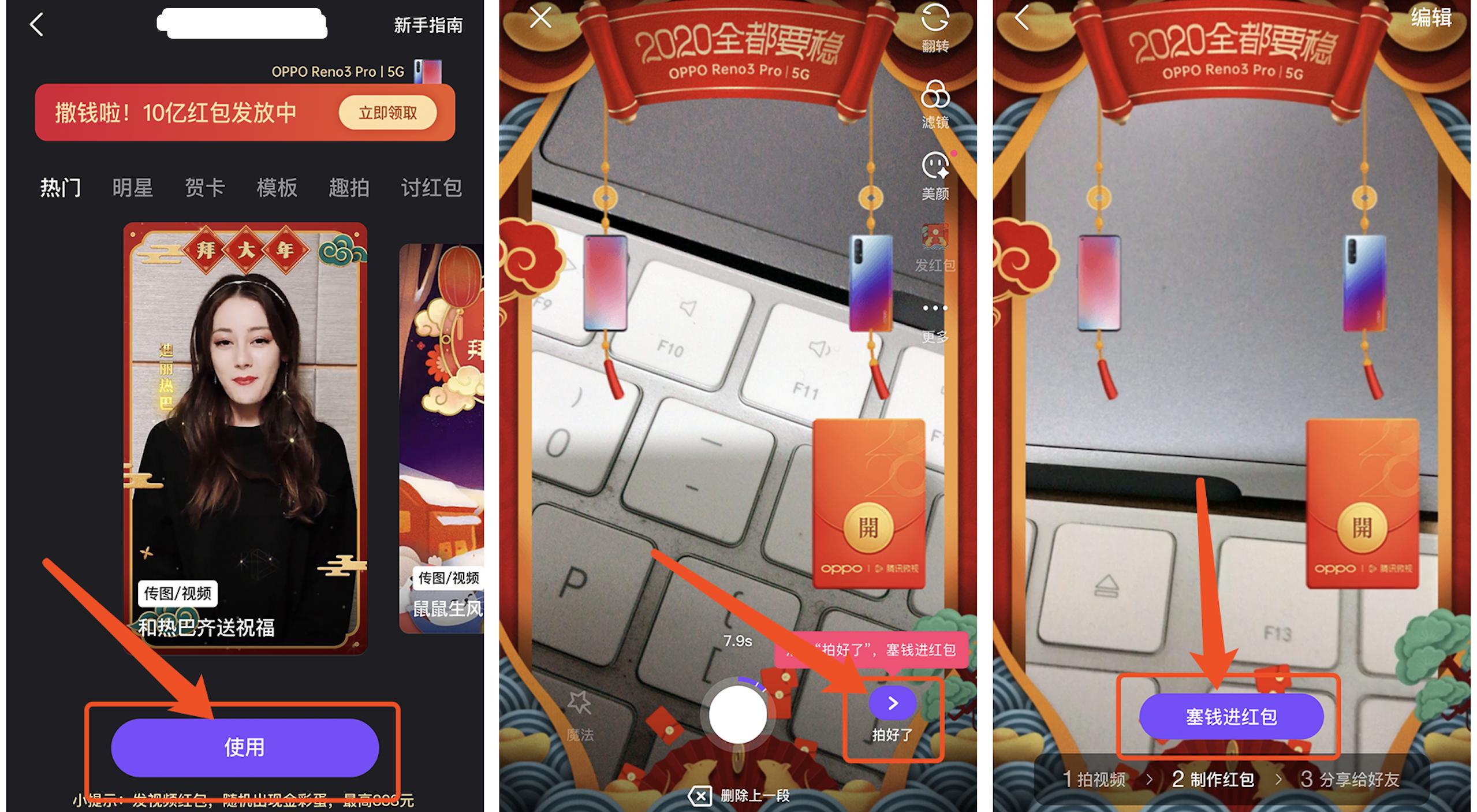 如何开通微信视频红包功能,微信又出新红包功能