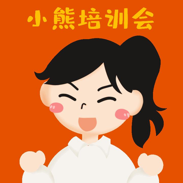 “如何当好一个公司的培训师”,不仅要注意方法,更要注重内心