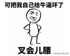 把妹子约出来聊技巧,把妹聊天技巧详细教学