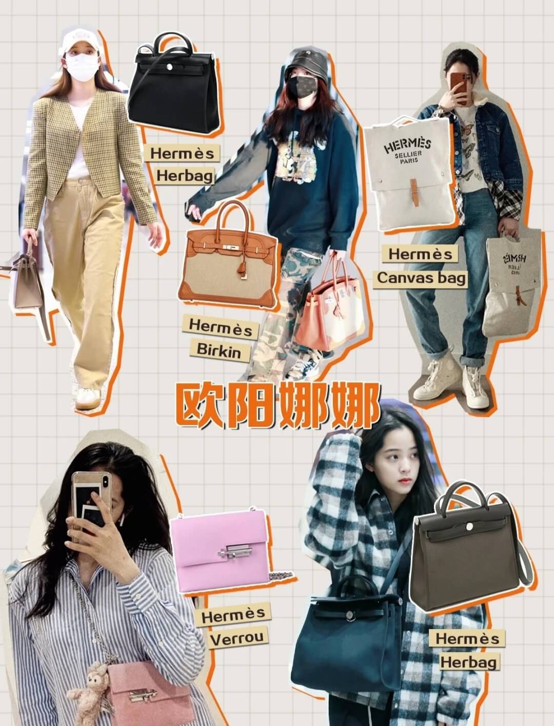 哪个90后明星爱马仕最多,爱马仕90后女明星