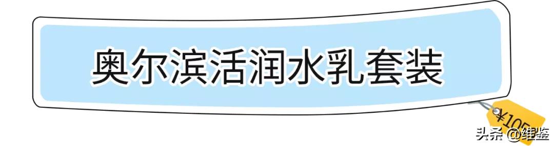 夏天水乳混油皮,混油皮夏天水乳推荐平价