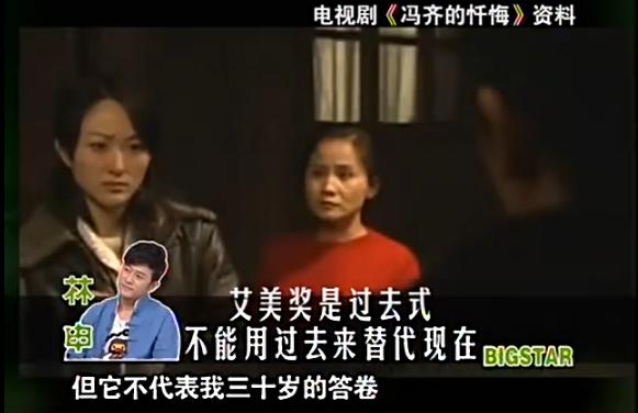 林雨申表白被抢先一步,林雨申被5个女生追