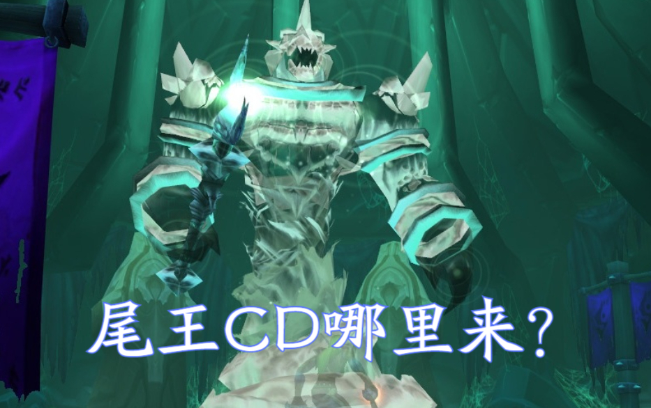 魔兽tbc现状,魔兽tbc政策