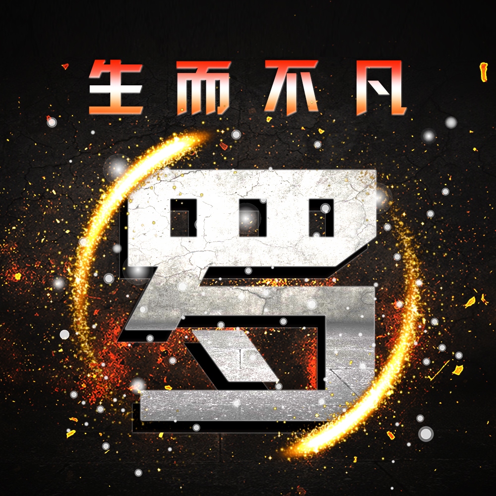 百家姓女人吉利姓氏招财头像,百家姓林氏姓氏微信头像