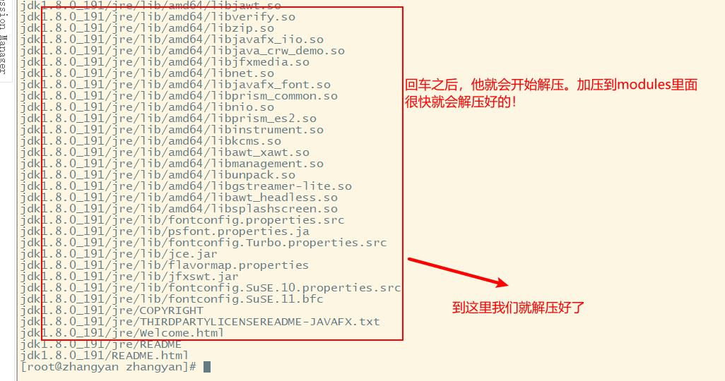linux安装tomcat报错,linux安装tomcat后访问不到