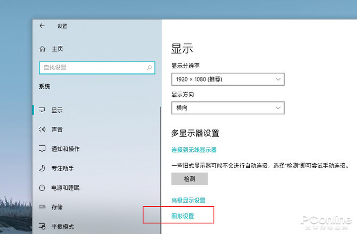 win10卡顿必做优化,游戏怎样设置解决卡顿