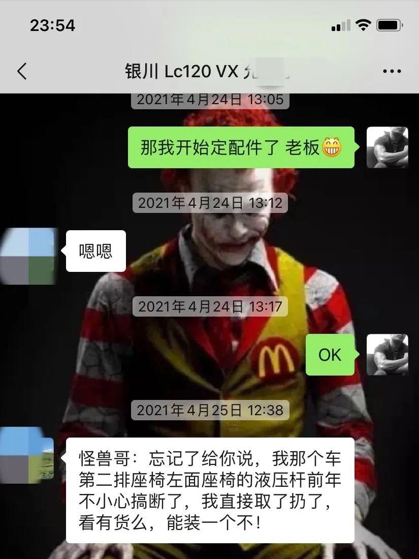 经典老车丰田lc90翻新复活,老款普拉多120翻新