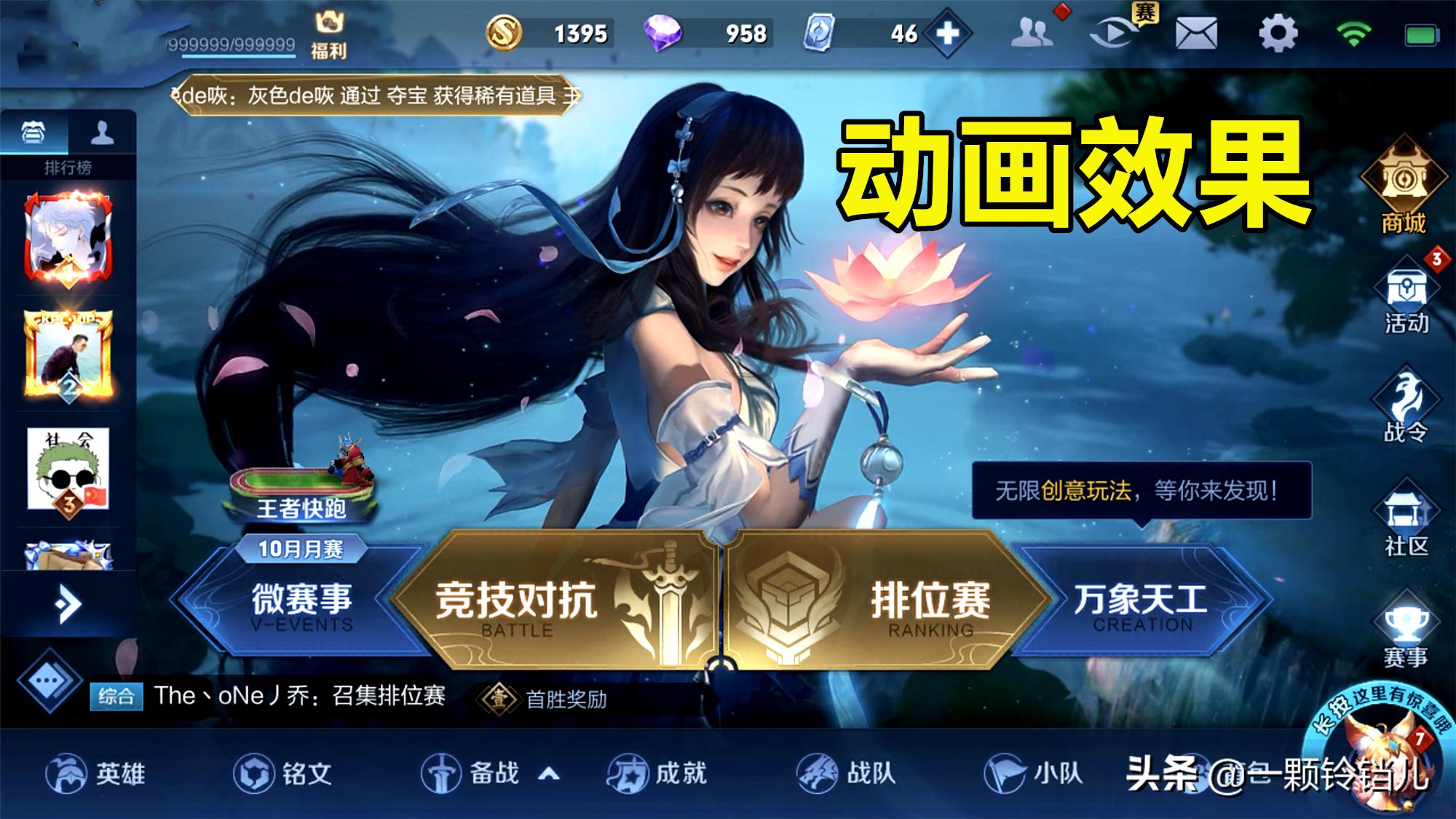 为什么王者荣耀玩着玩着很卡,王者荣耀打到最后就卡是什么原因