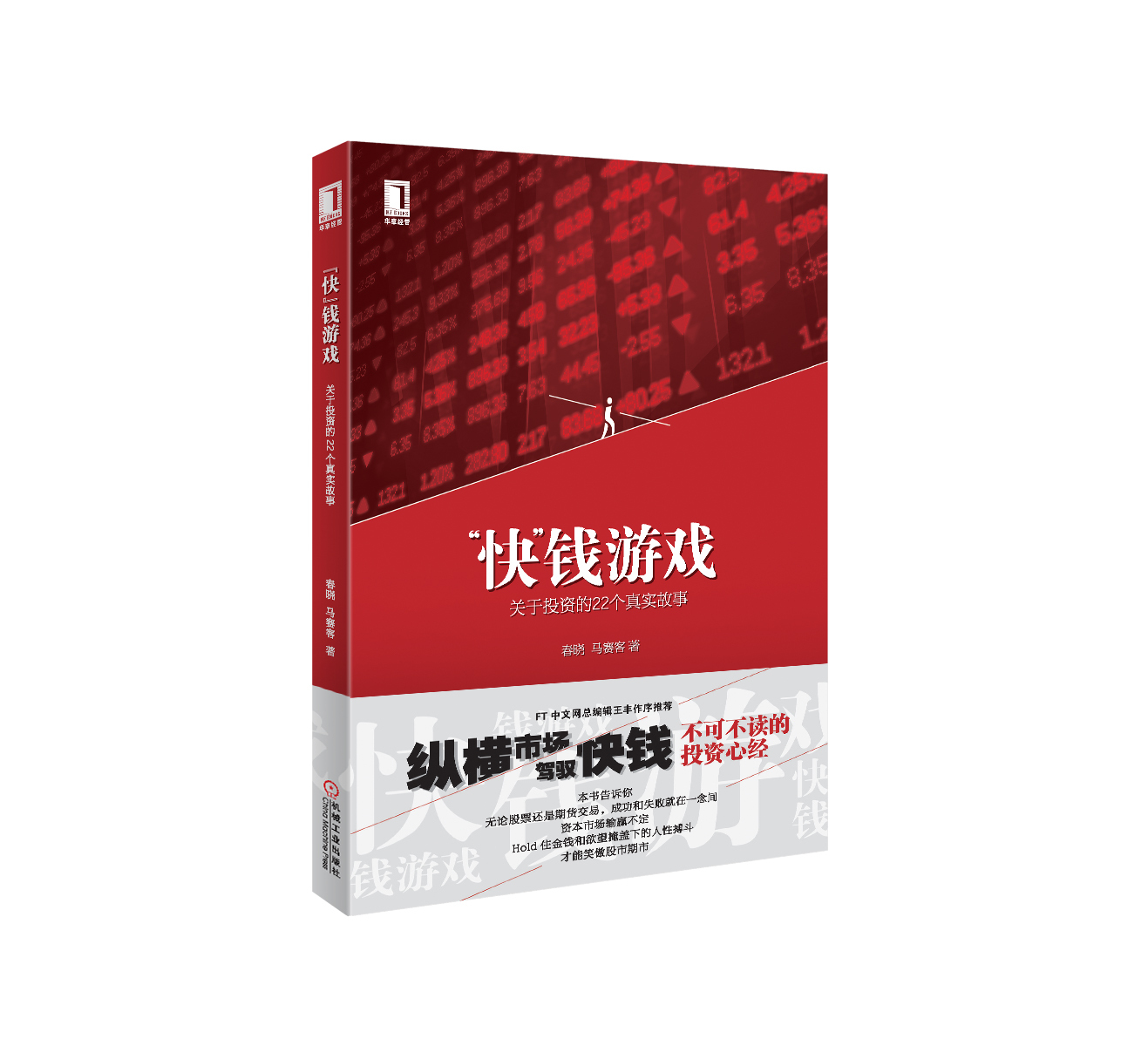 一个北漂一族的故事,一个北漂人的爱情故事