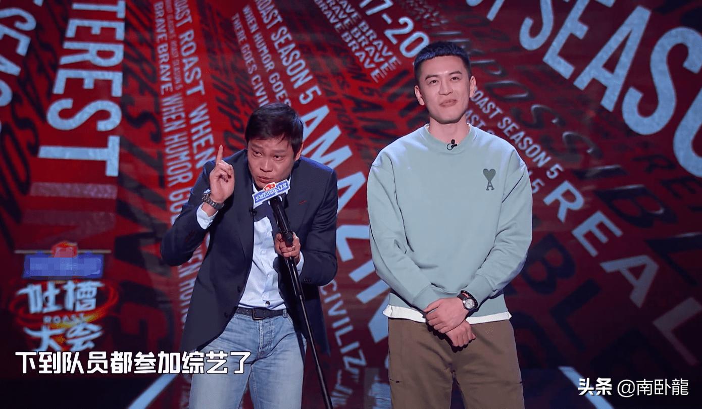 《吐槽5》体育专场复播，周琦郭艾伦被删减，最精彩的还是没看到