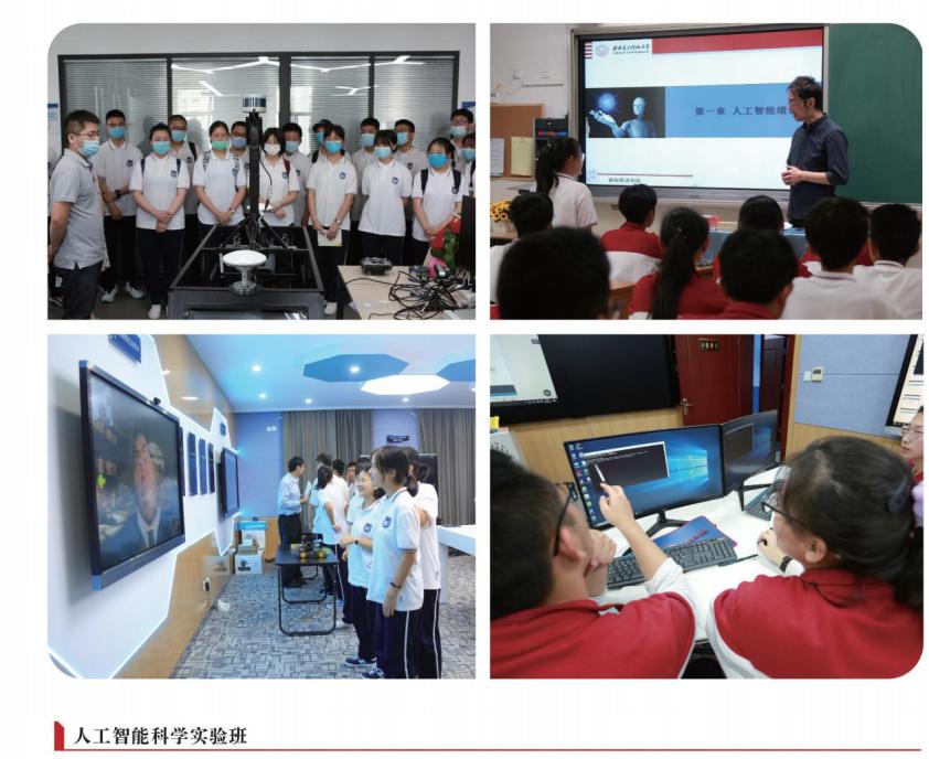 西安名校85中,西安市85中学好还是26中好