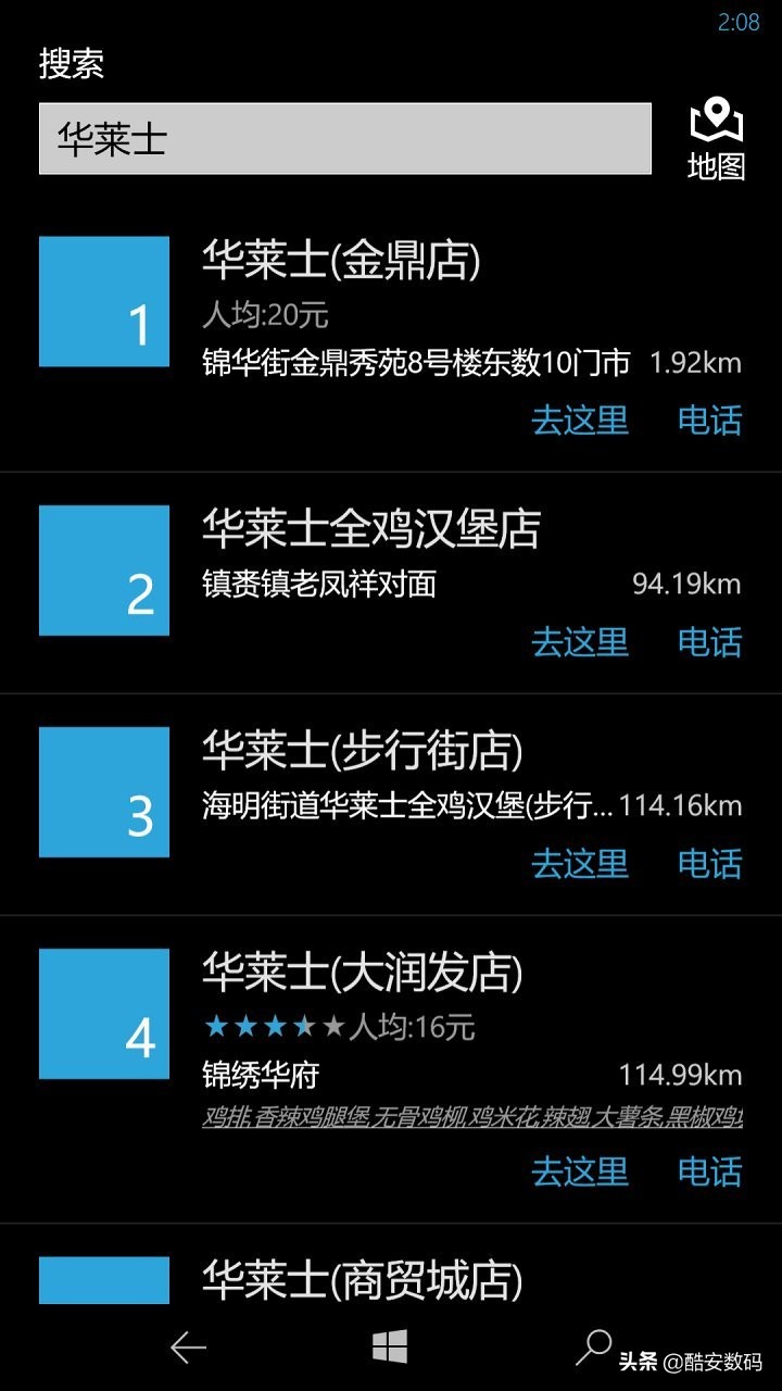 win10mobile,windows10mobile
